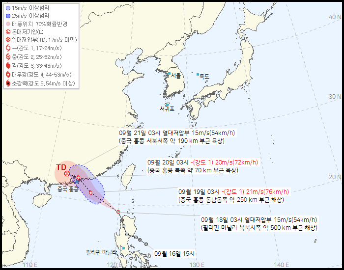 제 37호 열대저압부 발생 경로